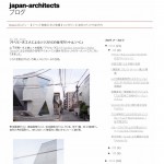 japan-architect20150330